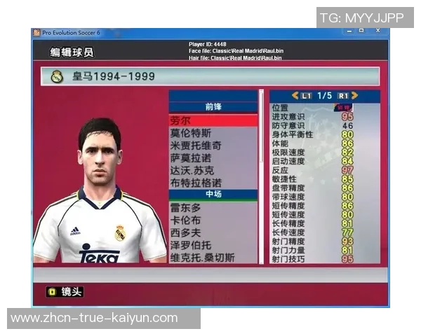 实况足球10最新版全新体验揭秘畅玩技巧与策略分享 实况足球10最新版全新体验揭秘畅玩技巧与策略分享