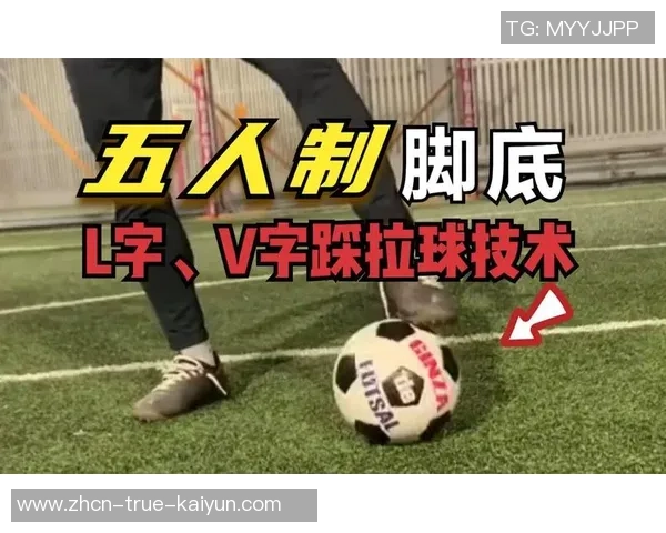 提升足球球性熟悉训练的有效方法与技巧探讨