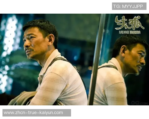 足球老爹的传奇人生与感人故事在银幕上再现的温暖时刻